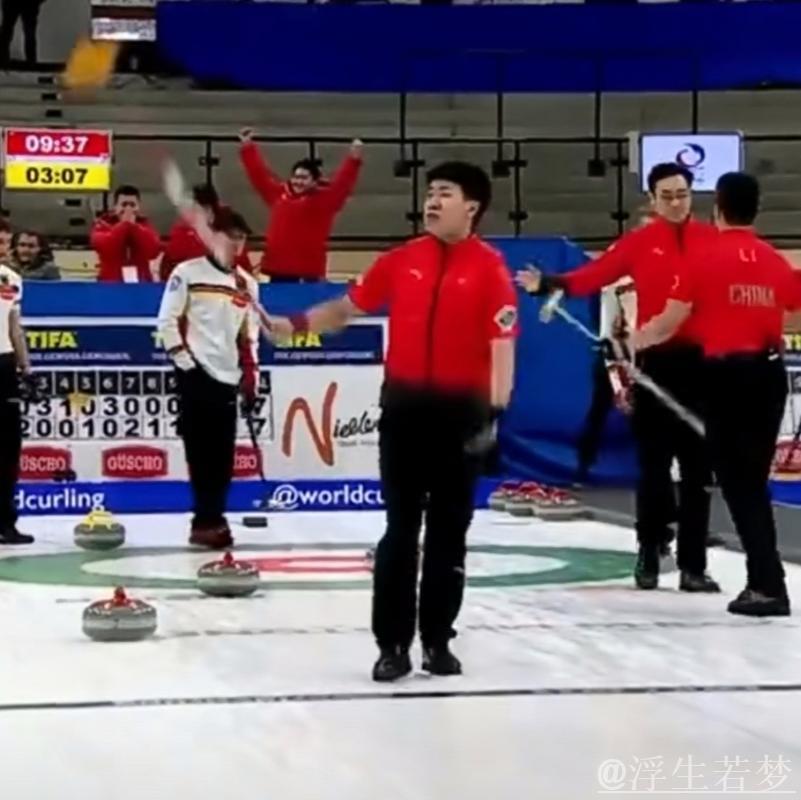 男子冰壶世锦赛小组赛：中国对阵德国