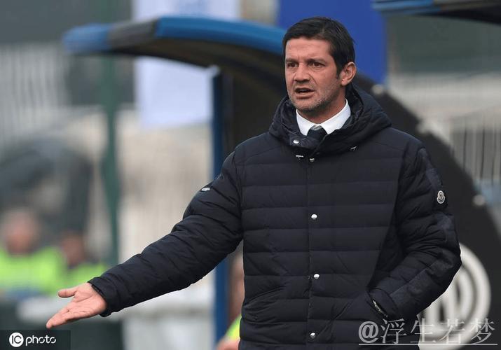 国际米兰官宣齐沃取代因扎吉担任新主教练